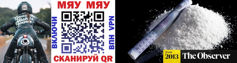 Цена Чита Гашиш  Alpha PVP  COCAIN  Меф  Марихуана 