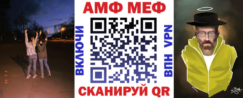 АМФЕТАМИН VHQ Чита