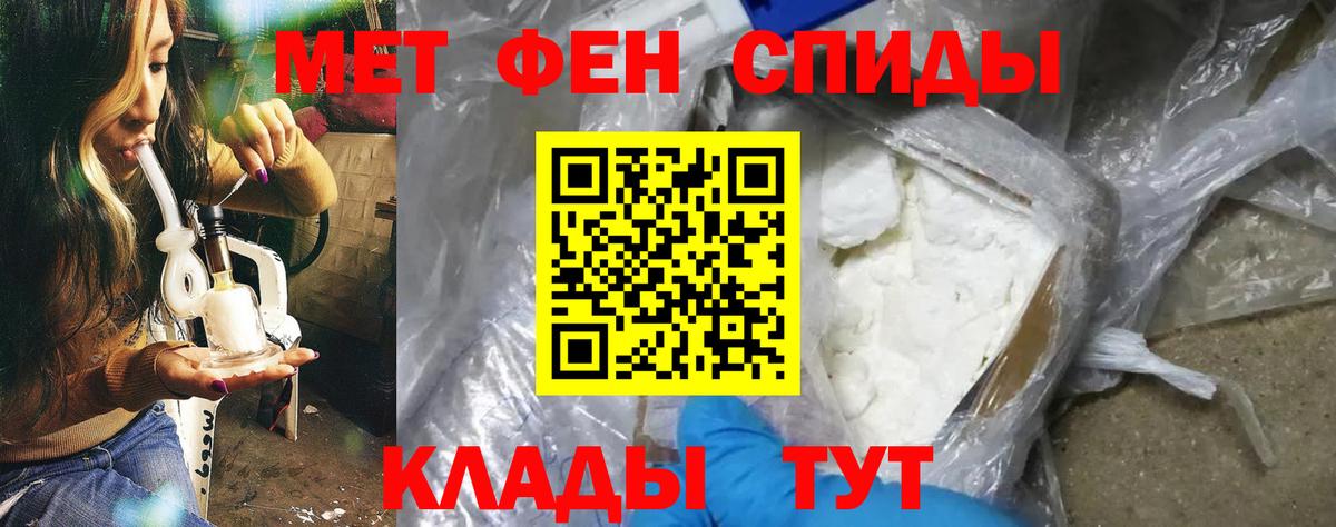Амфетамин  Вход с VPN  Чита  Амфетамин VHQ 