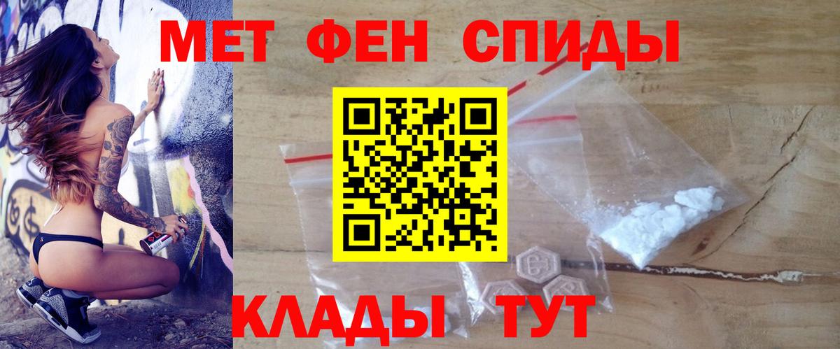 АМФ Розовый Чита