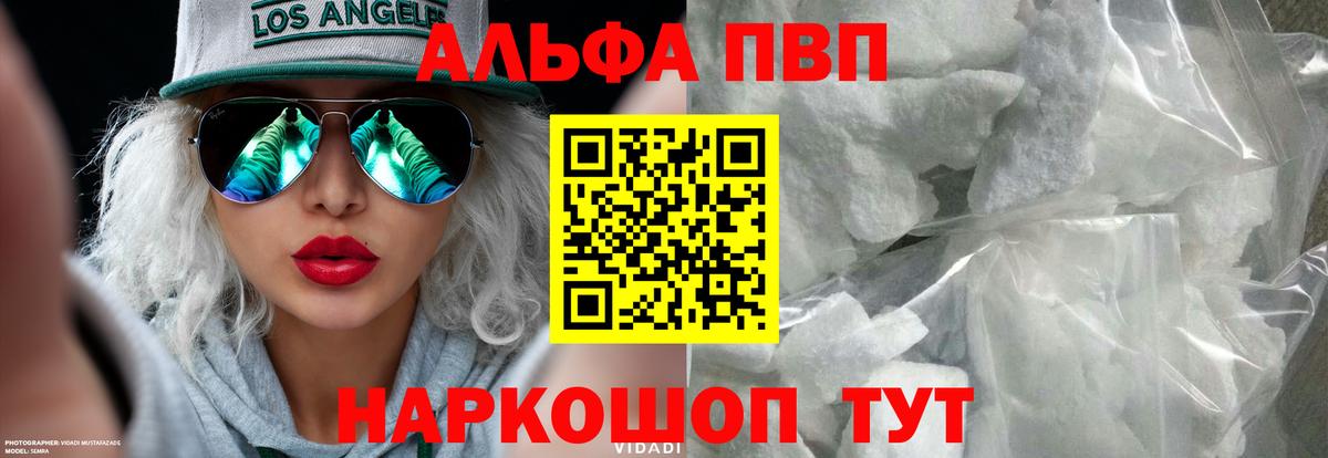 А ПВП СК КРИС Чита