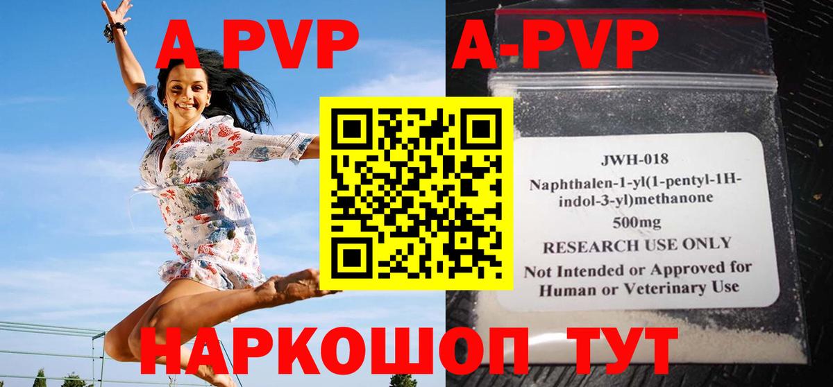 Чита  Альфа ПВП мука  Вход с VPN 