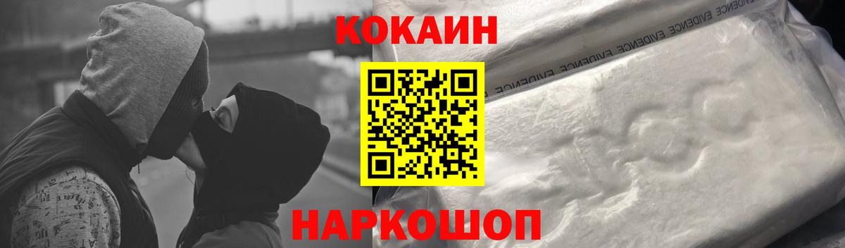 Cocaine Колумбийский Чита