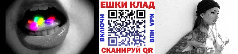 Ecstasy 99%  наркота  дарк нет клад  Чита 