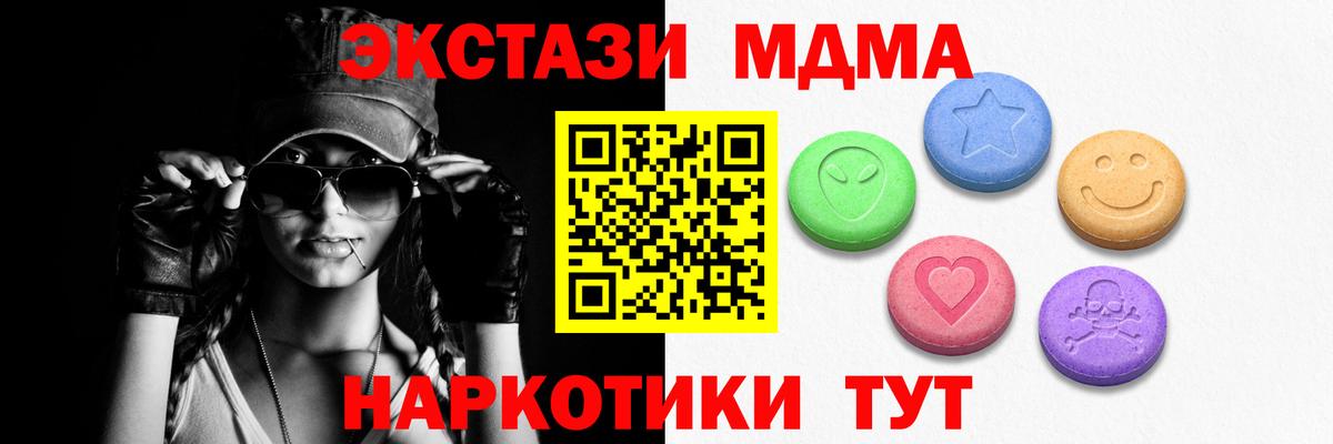 Чита  Ecstasy Punisher  Вход с VPN  мориарти наркотические препараты  Экстази Philipp Plein 