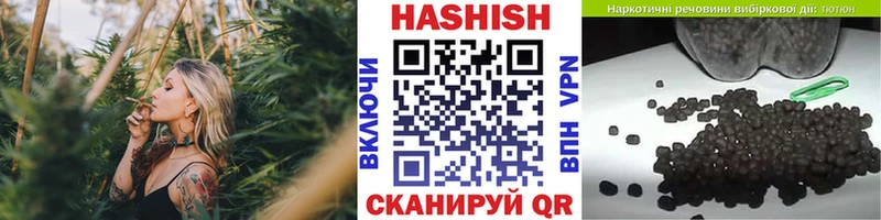 купить наркотик Чита Гашиш ice o lator