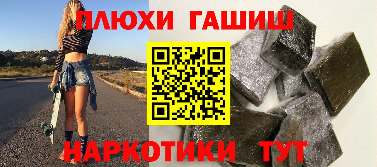 Гашиш Ice-O-Lator  ГАШИШ  ГАШ индика сатива  Чита 