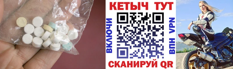 продажа наркотиков  Чита  КЕТАМИН VHQ 