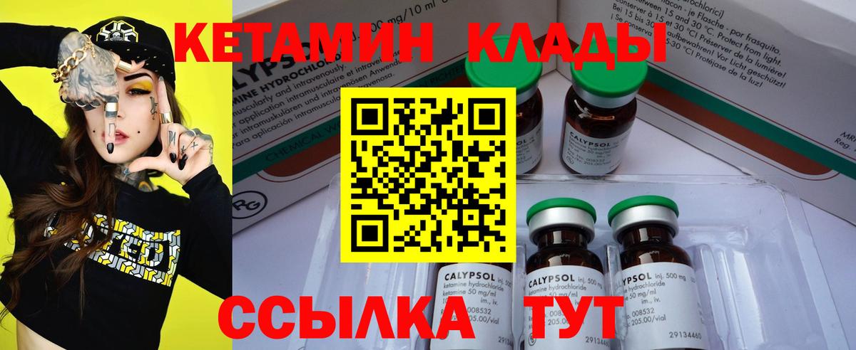 APVP СК   Кокаин  Чита  Мефедрон   КЕТАМИН  ГАШ  Бошки Шишки  ГАШИШ  Вход с VPN 
