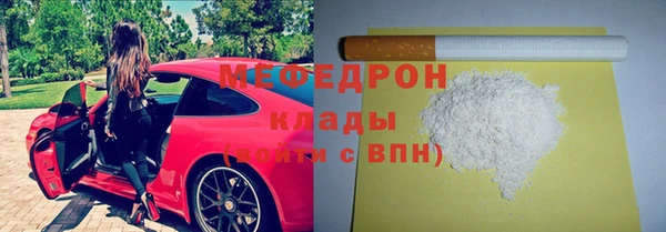 ПСИЛОЦИБИНОВЫЕ ГРИБЫ Михайловск