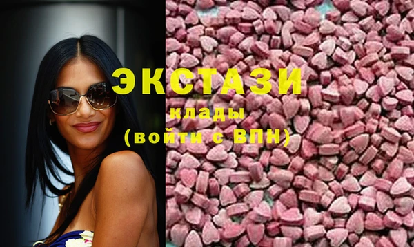 ПСИЛОЦИБИНОВЫЕ ГРИБЫ Михайловск