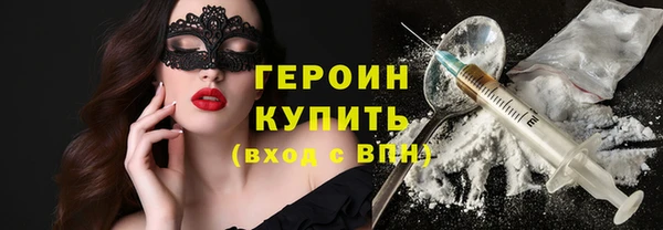 PSILOCYBIN Наволоки