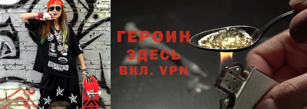 ПСИЛОЦИБИНОВЫЕ ГРИБЫ Михайловск