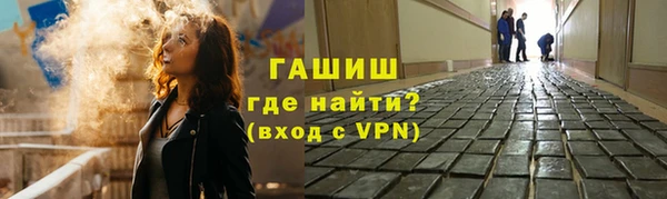 молекула духа Орехово-Зуево