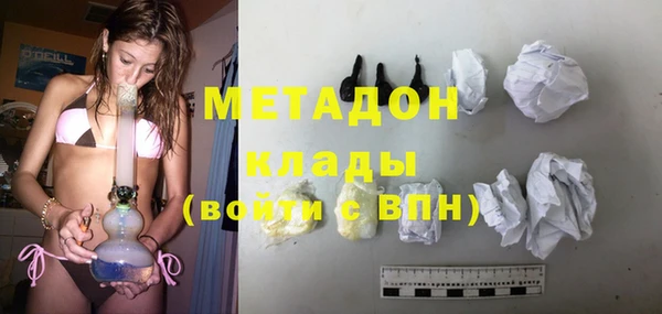 марки nbome Новый Уренгой