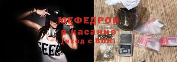 мефедрон VHQ Яранск