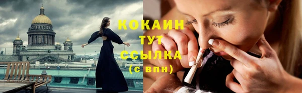 метадон Михайловка