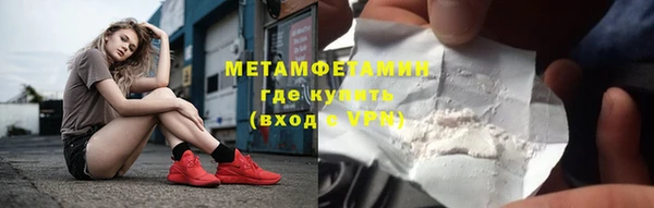 ПСИЛОЦИБИНОВЫЕ ГРИБЫ Михайловск