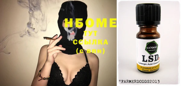 PSILOCYBIN Наволоки