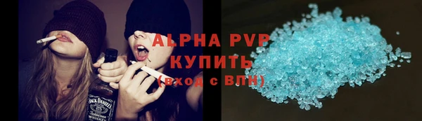 ГАЛЛЮЦИНОГЕННЫЕ ГРИБЫ Ачинск