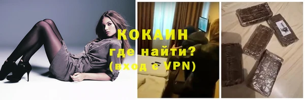 героин Навашино