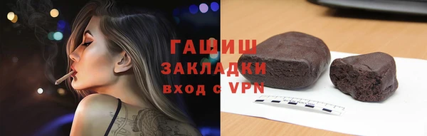 ПСИЛОЦИБИНОВЫЕ ГРИБЫ Михайловск