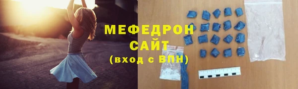 ПСИЛОЦИБИНОВЫЕ ГРИБЫ Михайловск