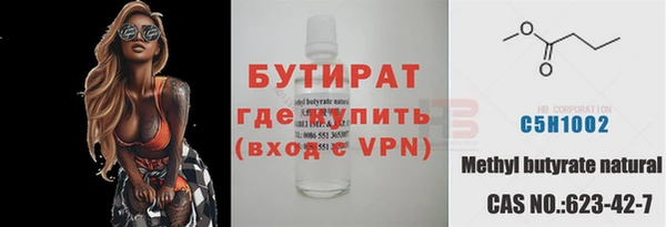 тгк Михайлов