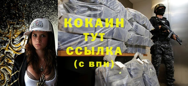 метадон Михайловка