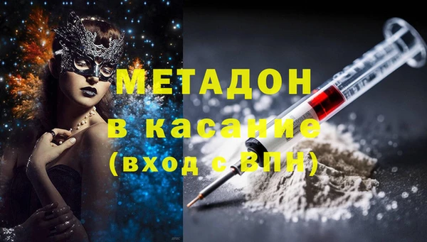 прущая мука Янаул