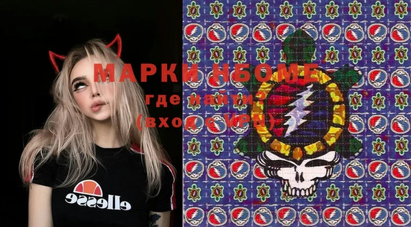 PSILOCYBIN Наволоки