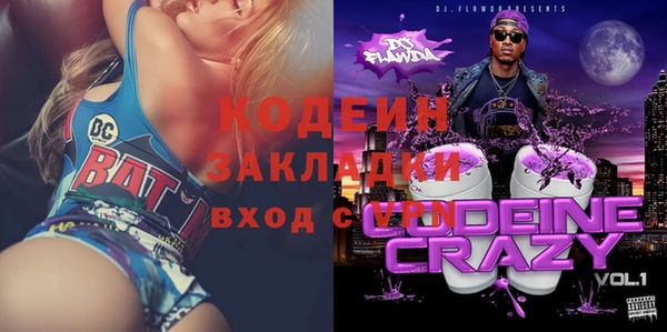 МДМА Бердск