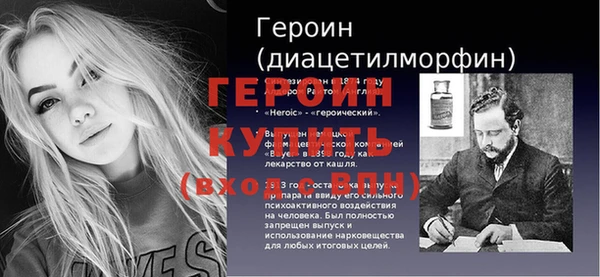 ПСИЛОЦИБИНОВЫЕ ГРИБЫ Михайловск