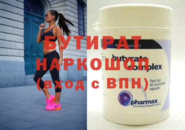 метадон Надым