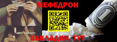 прущая мука Волгодонск