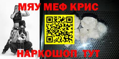 прущая мука Волгодонск