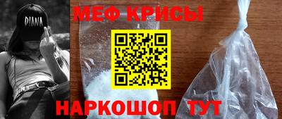 ALPHA-PVP Бийск