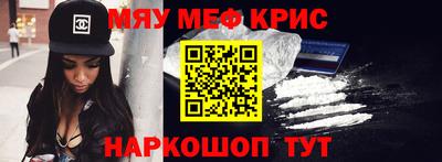 стаф Волжск