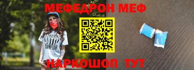 ALPHA-PVP Беслан