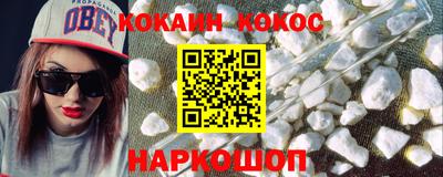 прущая мука Волгодонск