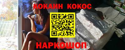 ALPHA-PVP Беслан