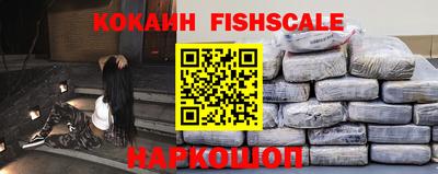 ALPHA-PVP Беслан