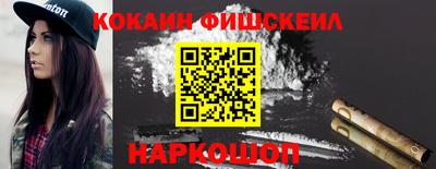 ALPHA-PVP Бийск