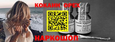 гидропоника Волжский