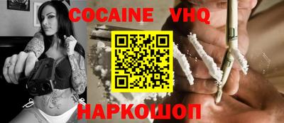 прущая мука Волгодонск