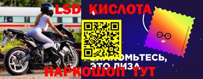 ALPHA-PVP Бийск