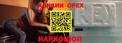 ALPHA-PVP Беслан