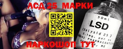 гидропоника Волжский