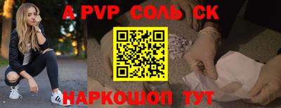 гашик Берёзовский