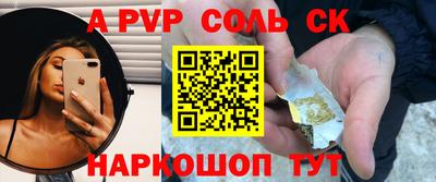 гидропоника Волжский